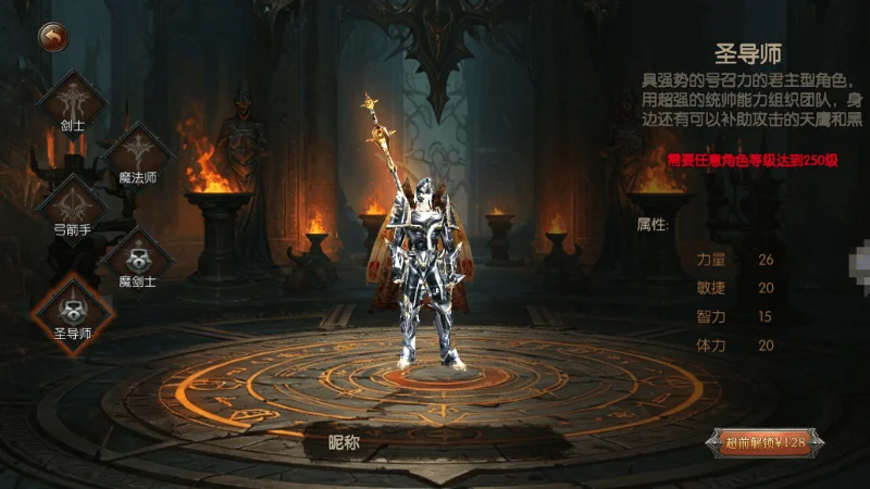 《荣耀出征》全维度实战攻略：萌新到霸主的开荒升级战力秘籍